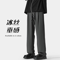 2026夏季新款冰丝顺滑垂坠感薄款西装裤男K1388特P33建议零售价78，男装西服套装，电商A001