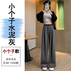 高级灰小个子