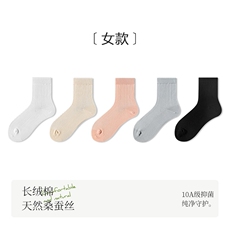 女混色