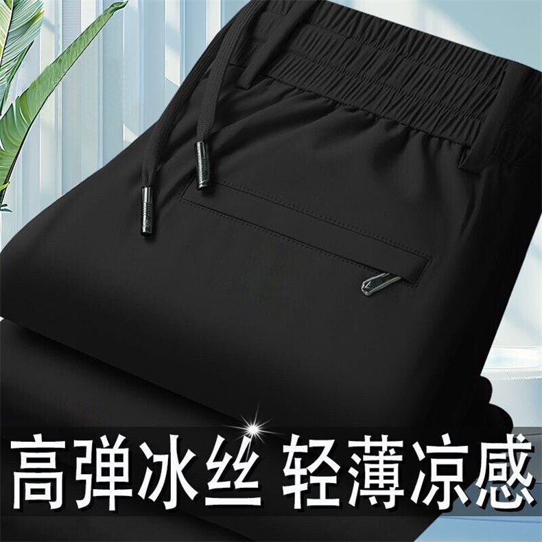可压花【】夏季锦纶牛奶丝冰丝直筒裤休闲运动裤K1068-29元,男装西裤,星座1706