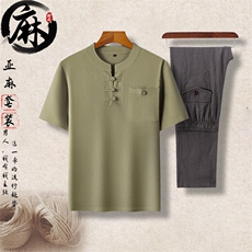豆绿上衣+深灰长裤