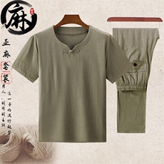 豆绿上衣+豆绿长裤