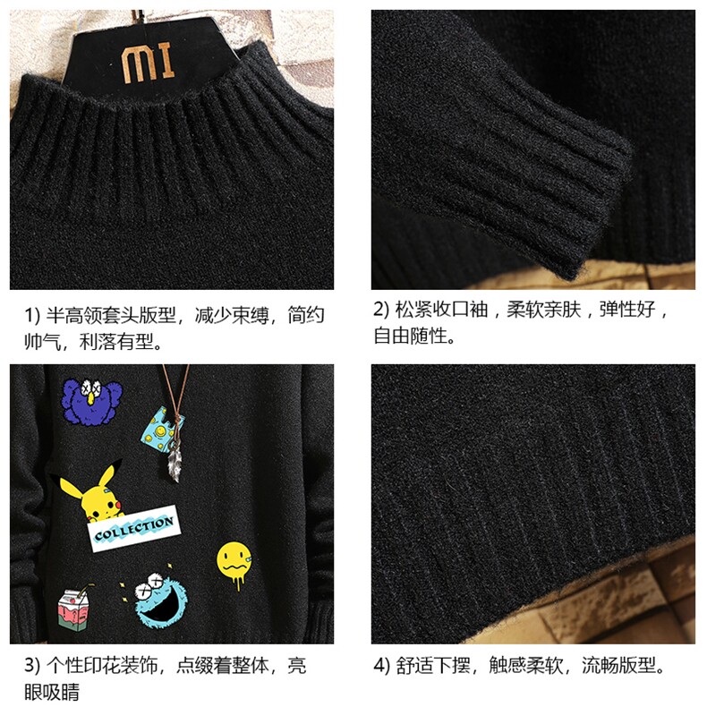 M18079-P45加绒款-P65半高领毛衣男士大码针织衫男毛线衣男砖墙,男装针织衫/毛衣,电商A040A
