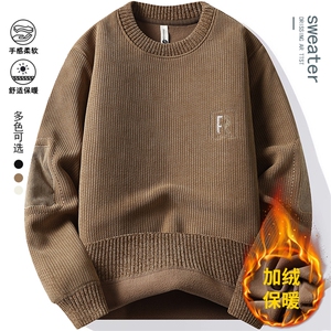 圆领卫衣男加绒加厚一体绒毛衣秋冬季保暖毛线针织衫 7126-P40元图片