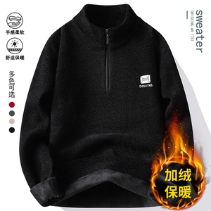 貂绒半拉链加绒加厚毛衣冬季一体绒保暖毛线针织衫 7182-P45元图片