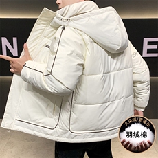 主推数据款高品质冬季男士羽绒棉服冬装加厚棉衣外套，男装棉衣，星座1206（原A206）