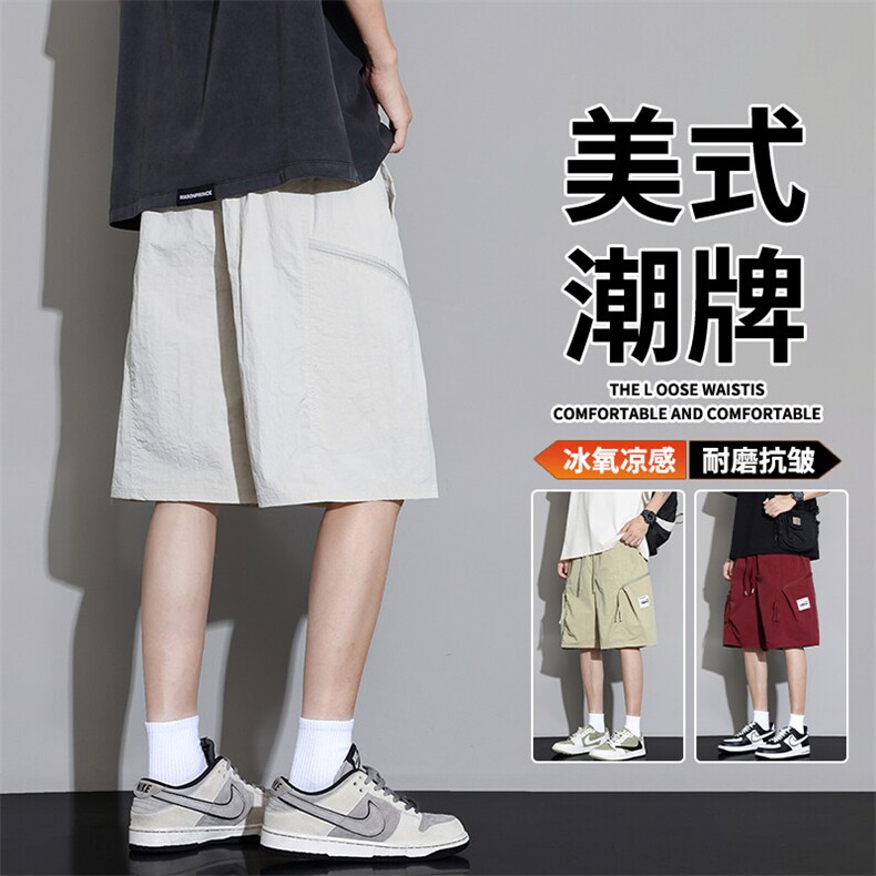 抖音品质宽松休闲短裤速干运动冰丝五分裤A146-GY519特p30量大优,男装牛仔裤,HDA146