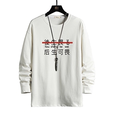 TX3028-P28加绒款-P35纯长袖t恤男大码圆领打底衫体恤网格，男装T恤，电商A040A