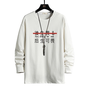 TX3028-P28 加绒款-P35 纯长袖t恤男大码圆领打底衫体恤 网格图片