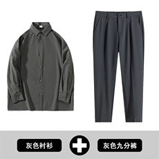 CY008灰+882九分灰