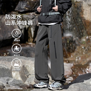 特批P30无差价2025防风防泼水带腰带工装裤男高街痞帅冲锋裤K5669