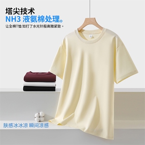 丝光棉清凉丝滑光泽感休闲纯色T恤图片