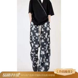 美式扎染星星裤子男装夏季新款慵懒松弛感休闲裤速干直筒遛弯裤
