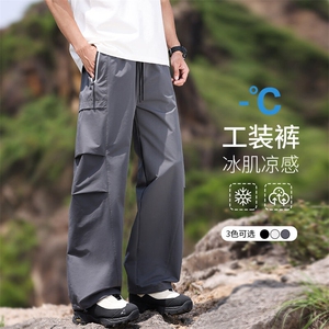 夏季工装裤男冰丝薄款直筒裤子2025新款潮牌男生宽松速干休闲长裤图片