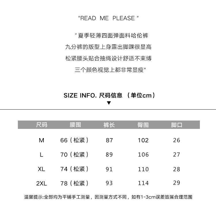 2025新/秋港风男士休闲裤9分长裤宽松店主风裤子哈伦裤薄8325/P45,男装休闲裤,电商B381-2