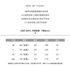 2025新/秋港风男士休闲裤9分长裤宽松店主风裤子哈伦裤薄8325/P45，男装休闲裤，电商B381-2