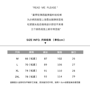 2025新/秋港风男士休闲裤9分长裤宽松店主风裤子哈伦裤薄8325/P45图片