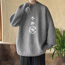 控68半高领毛衣男士大码针织衫男毛线衣男M18070-P45加绒款-P65，男装针织衫/毛衣，电商A040
