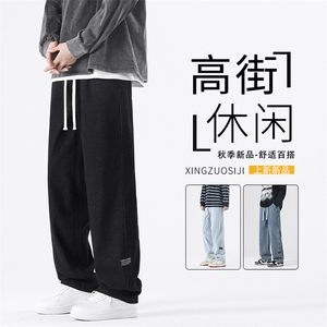 高街休闲拖地牛仔裤男款宽松直筒潮牌秋季裤子 K826-特批37图片