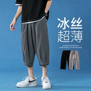 K161 P25 蓝底 冰丝潮流青年百搭休闲七分裤哈伦裤宽松纯色凉爽图片