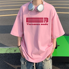 粉红色