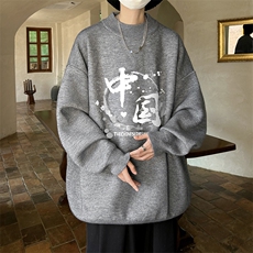 控68半高领毛衣男士大码针织衫男毛线衣男M18134-P45加绒款-P65，男装针织衫/毛衣，电商A040