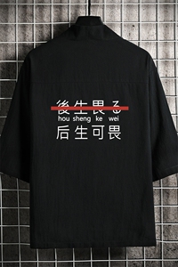 HF59028-P40风汉服男开衫外套七分袖道袍 网格挂拍图片