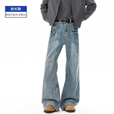 蓝色加长款