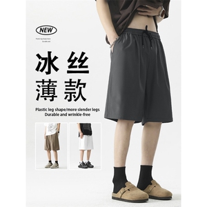 夏季冰丝抗皱清爽透气短裤亲肤超薄休闲五分裤DK516特批15