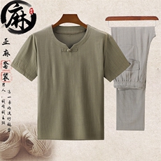 豆绿上衣+浅灰长裤