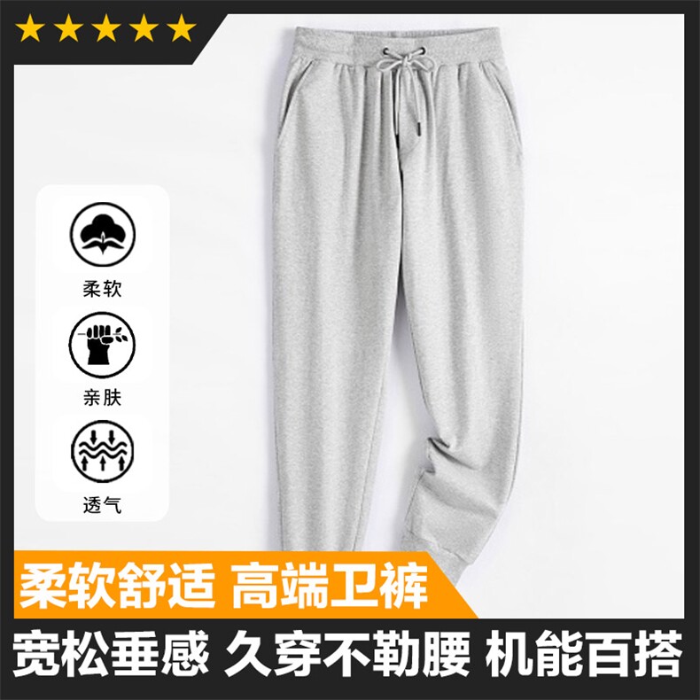 精品男士基础休闲裤可主推大货备足长期款图片