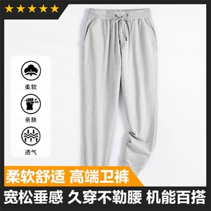 精品男士基础休闲裤可主推大货备足长期款图片