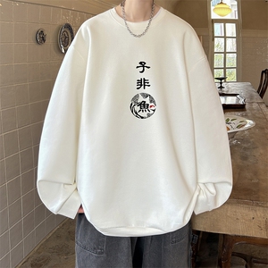 控38简约帅气百搭长袖t恤男大码卫衣 T4070-P25 加绒款-P35图片