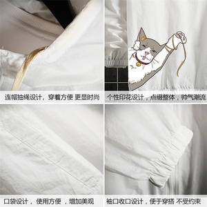 FS63013-P55 薄款防晒衣男透气防紫外线钓鱼外套冰丝防晒服图片