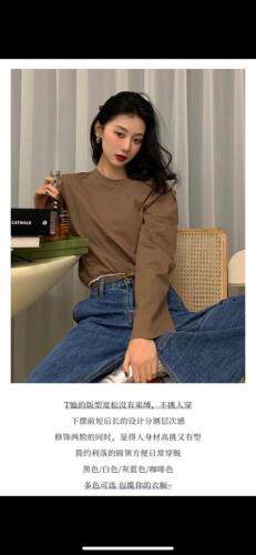 春季新款，肩棉长袖T恤，女装T恤，郭郭家