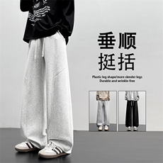 M-5XL华棉62%弯刀卫裤垂感阔腿休闲运动裤宽松X1380特批33，男装休闲裤，星座718