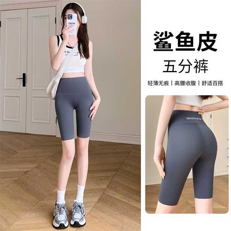 2025年夏季提臀五分裤后腰印字鲨鱼皮,女装打底裤,洛丽兰可