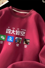！圆领卫衣男装港风长袖t恤男外套男WY525-特P23，男装T恤，电商B371