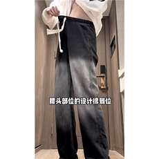 2024春季新款渐变牛仔裤直筒宽松潮流拖地裤子B315-K5448-P50控68，男装牛仔裤，电商B315