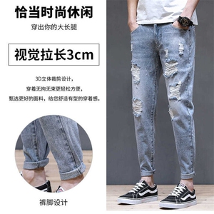 1506-1/KWA871/P41夏季薄款破洞牛仔裤男士潮牌修身小脚浅色百搭图片