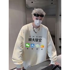 抖音品质秋季新款重磅港式印花仿棉圆领卫衣wycm5120-特批28控49，男装卫衣，星座605(原A050)