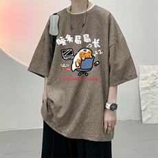 棕色