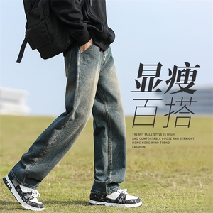 港风做旧高街直筒牛仔裤男士宽松休闲韩版潮流休闲阔腿长裤子P55图片