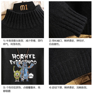 M18048-P45 加绒款-P65半高领毛衣男士大码针织衫男毛线衣男线衫图片