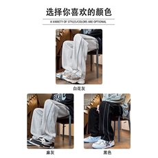 弯刀裤男春秋宽松直筒宽松反光条卫裤运动休闲阔腿长裤MKD782P40，男装休闲裤，星座1013-5