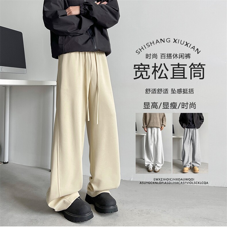 S-3XL华棉62%解构弯刀休闲美式垂感阔腿裤X1620特批-36：75,男装休闲裤,星座718