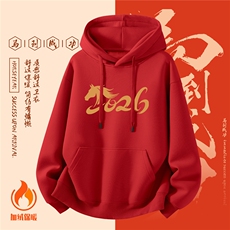 红色