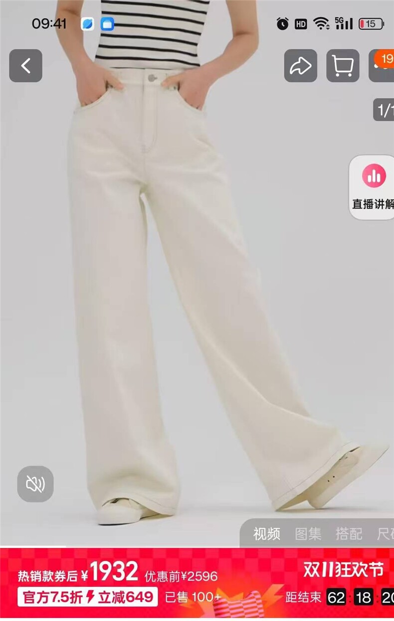 禾女装2025春季新款全棉牛仔阔腿牛仔长裤，女装牛仔裤，泰合衣坊