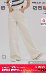 禾女装2025春季新款全棉牛仔阔腿牛仔长裤图片