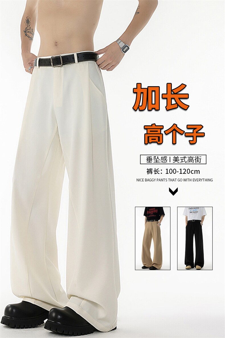 加长高个子男裤子休闲直筒西裤垂坠感190cm115微喇裤弯刀KZ064P50,男装休闲裤,电商B312